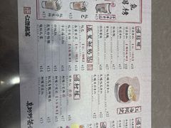 -KUNCHA鲲茶·江西制茶(铜锣湾店)