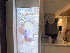 -星满杯TEAFUL(罗湖东门店)