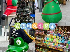 -中粮·祥云小镇