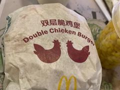 -麦当劳(龙之梦购物中心店)