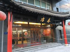 -冶春茶社(官园桥店)