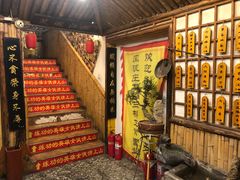 -风波庄(洪家楼店)