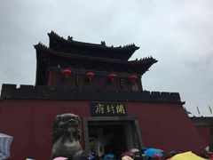 -开封府