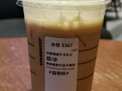 -星巴克臻选(深圳宝安大仟里1店)