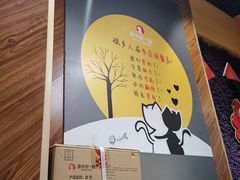 -鱼你在一起(南开天佑城店)