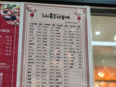 -仙都辣酱鸭(总店)