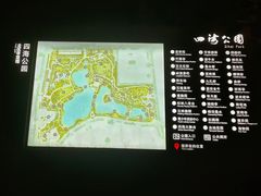 -四海公园(南山区)