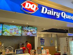 门面-DQ·蛋糕·冰淇淋(回龙观同成街)