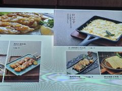 -黑木原精致料理·铁板烧