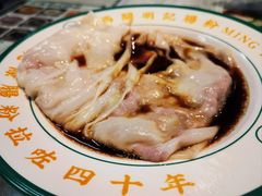 -西关明记肠粉(荔枝湾店)