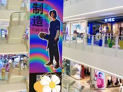 -SM广场