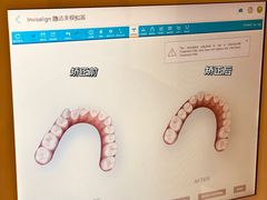 -维乐口腔·埃齐门诊(静安店)