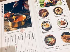 菜单-酸喜·三度酸·贵州味