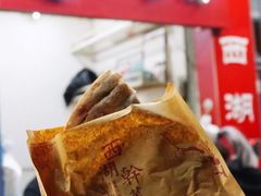 -裕丰西湖干菜饼