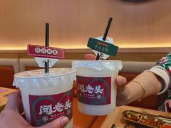 -闻老头·菊花炭烤肉(D11店)