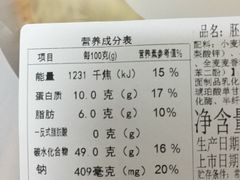 -85度C(广州石牌桥店)