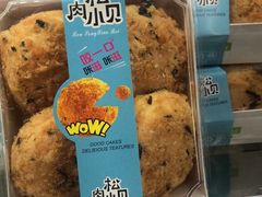 -欧诺爱烘焙(高新万达店)
