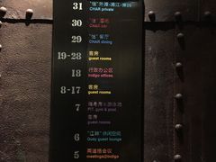 -上海外滩英迪格酒店