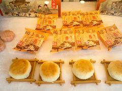 -矮子馅饼(大成路店)