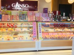 -GANSO  元祖食品(金渝大道店)