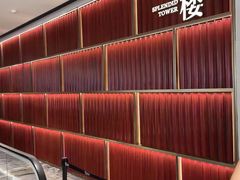 -锦楼·臻选新杭帮(杭州中心店)