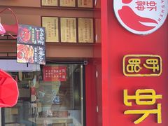 门面-盱眙虾神於氏龙虾(夫子庙红街店)