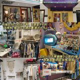 杭州古着一日游🚩全新路线❗️保姆级攻略