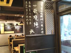-一顿烧烤(八经街店)