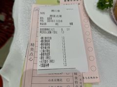 -潮江春(阳光店)
