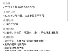 -甜心航空主题餐厅(清远万达广场店)