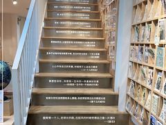 -猫的天空之城概念书店(苏州平江店)