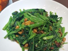 香辣豆酱炒通菜-有璟阁港式餐厅(国贸商城店)
