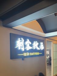 -刺客纹画·纹身·洗纹身.穿孔饰品