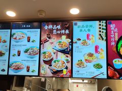 -康師傅私房牛肉面(浦机三店)