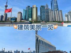 -外滩