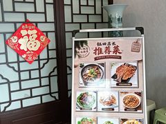 -钰田大院•怀柔本土菜(雁栖湖店)