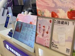 -一只酸奶牛(时代天街A馆店)