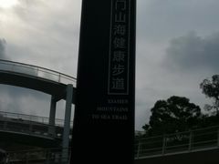 -仙岳公园