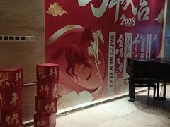 -洛阳宴·洛阳菜(南昌路店)