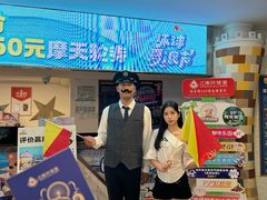 -江南环球港