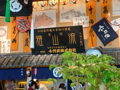 -千代武日本料理(哈西店)