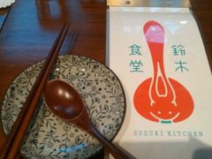 android_upload_pic-铃木食堂(帽儿胡同店)