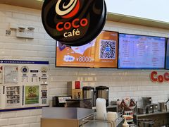 -CoCo都可(合生汇店)