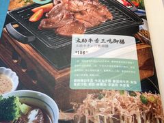 -味太助·银饭食堂(中华城店)