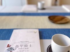 -普素书咖茶空间