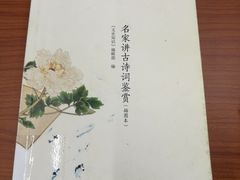 -佛山市图书馆(祖庙路分馆)