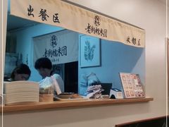 -正南齐北·老街糯米团(洪崖洞店)