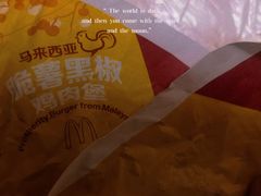 -麦当劳(列东店)