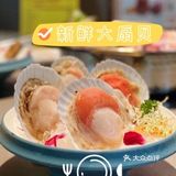🌟海南椰子鸡必吃榜🌟