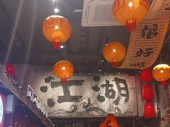 -周小波重庆小面·重庆名小吃(邹容路店)